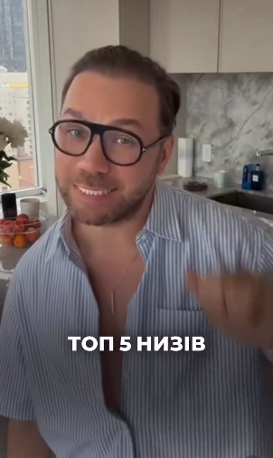 Андре Тан